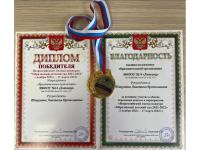 Всероссийский смотр-конкурс «Образцовый детский сад»